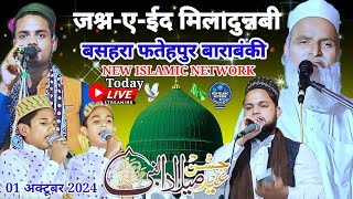 Live 🔴 JashnEEid Milad Un Nabi  Mufti Rafiq Alam Khanna Puri  Bashra Fatehpur Barabanki [upl. by Oakman]