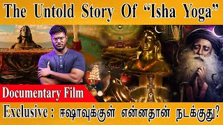 Mahashivratri  Isha Yoga  The Untold Story  🔴 Exclusive Documentary  Sadhguru is Hero Villain [upl. by Aurelio35]