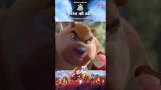 Boonie Bears  Mumma Ki Khoj Guardian Code  Character Introduction  Releasing on 10th May [upl. by Ayikur]