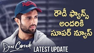 Vijay Deverakonda DEAR COMRADE Movie Latest Update  Rashmika Mandanna  Vijay Devarakonda  Bharat [upl. by Okkin]