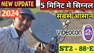 Videocon d2h signal setting  how to set up dth antenna with mobile app  satellite finder 2024 [upl. by Ingraham]