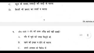 Class 9 Hindi Mid term Exam Question Paper 202425  Exam date  08102024  Hindi A Class 9 [upl. by Washko445]