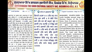 Hukumnama 102124 Ang 719 720 Gurudwara Sahib The Sikh Cultural Society Inc Mediation [upl. by Aydin]