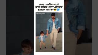 বুলবুলি তুই 🫶💝whats app and Facebook Status🙏💞 Please Like support and Subscribe Me💗🥀🥰 [upl. by Kallick]