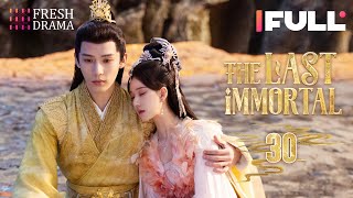 【Multisub】The Last Immortal EP30  Zhao Lusi Wang Anyu  神隐  Fresh Drama [upl. by Melany468]