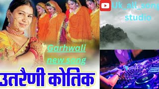 utrani kothik song garhwali garhwalisong newsong letest djsongs dance newvideo [upl. by Yrrat648]