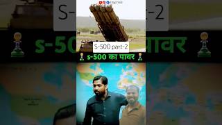 S500 upsc khanresearchcentrepatna motivation khangsreaserchcentre funny khangslive [upl. by Uriisa]