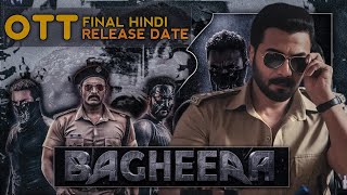 Bagheera Movie Hindi New Confirmed OTT Release Date amp Platform  Bagheera Movie Hindi Me Kab Ayegi [upl. by Ahsirhcal]