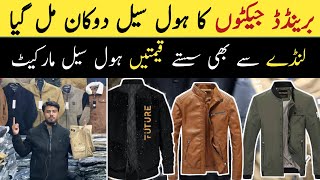 Branded jackets in cheapest rates in Quetta pakistan  jackets wholesale market  gent’s jackets [upl. by Mcallister]