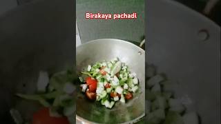 Day3 birakaya pachadi pachadi shortsviral [upl. by Em]