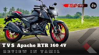 Apache RTR 1604V Special Edition  Detailed Review in Tamil [upl. by Eilahs218]