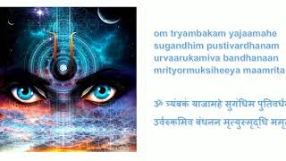 महामृत्युंजय मंत्र 108 times I Mahamrityunjay Mantra I SHANKAR SAHNEY l Full HD Video Song [upl. by Consuela]