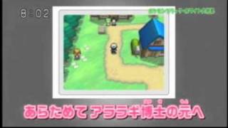 September 11th Pokemon Sunday  PokeBeachcom Part 1 [upl. by Mccoy]