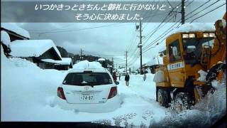 大雪のため、車内で三日間！201421417長野県諏訪郡富士見町富士見 [upl. by Lefty]