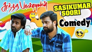 Sundarapandian Tamil Movie Comedy Scenes  Part 2  Sasikumar  Lakshmi Menon  Vijay Sethupathi [upl. by Nahtaneoj]