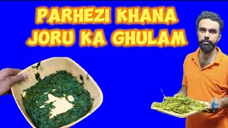 PARHEZI KHANA FORMULA FAIL shorts jorukaghulam familyvlog vlog tiktok cartoon [upl. by Refinney]