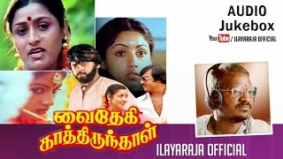 Vaithegi Kaathirunthaal Movie  Audio Jukebox  Vijayakanth  Revathi  Tamil  Ilaiyaraaja Official [upl. by Keyser]