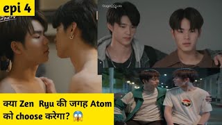 The Rebound epi 4 hindi explanationbl drama in hindi thaibl [upl. by Anahahs]