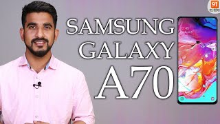 Samsung Galaxy A70 Review of specifications Hindi हिन्दी [upl. by Wilterdink]