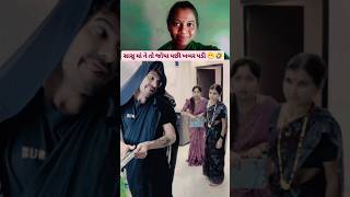 Tame Eakvar Marvad Jajo Kirtidan Gadavi songs gujarati status shortvideo [upl. by Ellebasi]