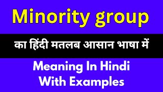 Minority group meaning in HindiMinority group का अर्थ या मतलब क्या होता है [upl. by Ecnaralc528]