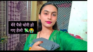 लखनऊ is VIogs मेरा पैसा चोरी हो गया 💸😭 hospital Chandan Nagar youtubers [upl. by Dorsey]