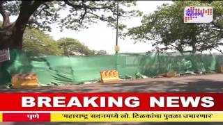 Metro3 car depot to be built at Kanjurmarg not Aarey [upl. by Donahue]