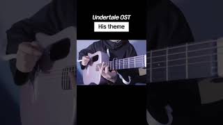 기타커버 Undertale OST  His Theme 기타커버 [upl. by Teiluj385]