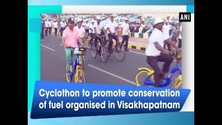 Cyclothon to promote conservation of fuel organised in Visakhapatnam  Andhra Pradesh News [upl. by Daas]