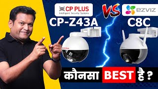 CPZ43A vs EZVIZ C8C Which Outdoor Security Camera is Better  A Detailed Comparison  Bharat Jain [upl. by Adnalu876]