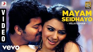 Mayam Seidhayo full song Velayutham YouTube [upl. by Nosloc324]