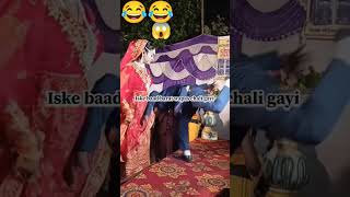 😂Test of Strength 🤣🤣  memes comedy couplegoals wedding [upl. by Salita199]