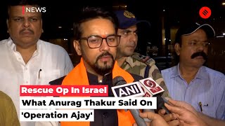 Anurag Thakur On Operation Ajay quotNow India Doesnt Ask For Help It Offers Helpquot [upl. by Dinnie]