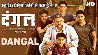 Dangal Full Movie Review  Aamir Khan Fatima Sana Shaikh Sanya Malhotra Sakshi Tanwar [upl. by Roley]