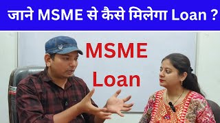 MSME se Loan kaise milengye msme details MSME registration Loan approval accounts adda ankit sir [upl. by Einnhoj496]