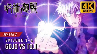 Gojo vs Toji Full Fight 4K 60FPS  JUJUTSU KAISEN Season 2 [upl. by Garfinkel103]