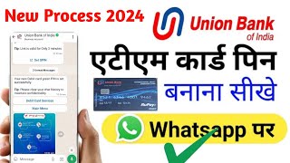 Union Bank ATM Pin Banaye WhatsApp se  How to activate union Bank ATM pin from WhatsApp [upl. by Royal430]