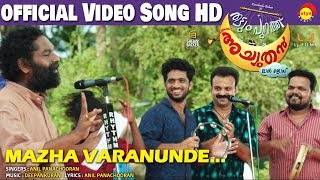 Mazha Varanunde Official Video Song HD  THATTUMPURATHU ACHUTHAN  Kunchacko Boban  Lal Jose [upl. by Jandy]