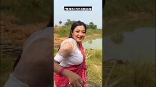 “Pronome Nafi” Shooting Video  প্রনমী নাফি শুটিংএর ভিডিও  Shorts [upl. by Domeniga]