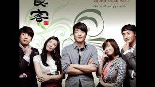 15 Oon Myung Gourmet ost Volume 1 운명 [upl. by Youngman]