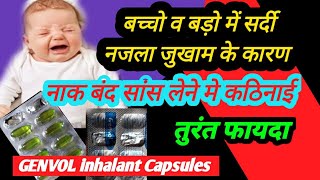 Genvol plus capsules uses in hindi  inhalat capsules uses in hindi [upl. by Erastatus]