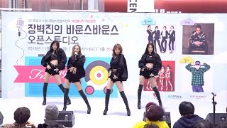 161125 달샤벳Dalshabet  조커Joker 장벽진의 바운스바운스 오픈스튜디오롯데몰 수원 직캠Fancam By 벤뎅이 [upl. by Vinita]