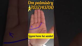 Gyani hone ka sanket astrology hasthrekha palmistry [upl. by Aya]