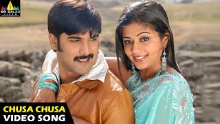 Nava Vasantham Songs  Chusa Chusa Video Song  Tarun Priyamani  Sri Balaji Video [upl. by Kalvin725]