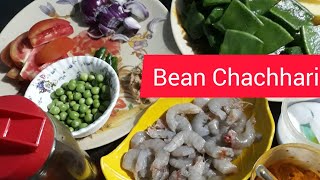 Shrimp chutney in thy pond with bean pea pods recipe সিম চিংড়ি চচ্চড়ি।Bengali Vlog [upl. by Analad]