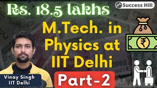 High Package Job after MTech in Physics  Best Opportunity for Physics graduates Part 2 [upl. by Finn22]