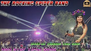 The Rocking Spider Band At Usker mandvi  👌Non Stop Timli Song 202425 Trending Timli song [upl. by Stannwood]