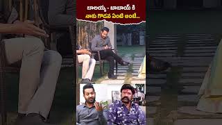 బాబాయ్ తో గొడవ ఏంటి అంటే 😨 NTR First Reaction On Balakrishna Issue  jagapathibabu [upl. by Proulx]