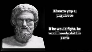 Aristophanes quotes [upl. by Mccutcheon]