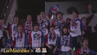 『Les Misérables』 ♪民衆の歌 at 日産スタジアム [upl. by Erdied]